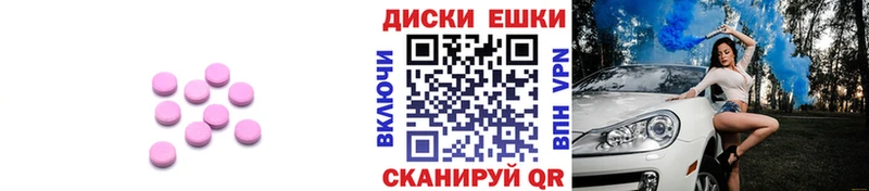 ЭКСТАЗИ XTC Нижний Новгород