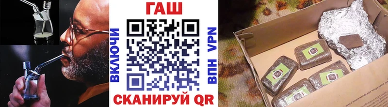ГАШ гашик  Нижний Новгород 