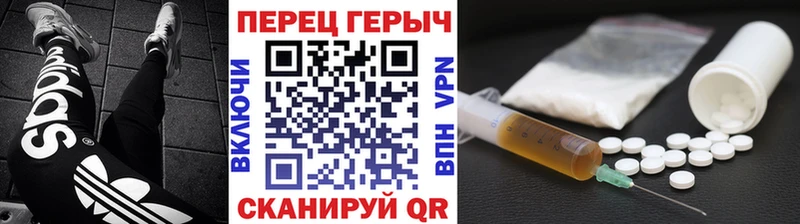 ГЕРОИН гречка Нижний Новгород