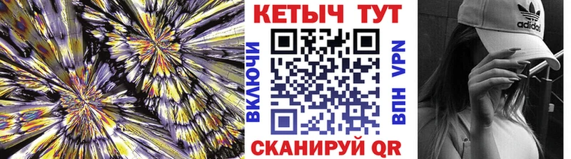 КЕТАМИН VHQ darknet состав Нижний Новгород что такое наркотик
