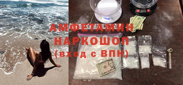 бошки Бородино