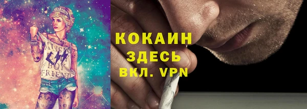 MDMA Premium VHQ Бугульма