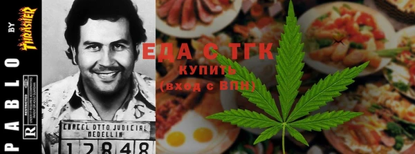 прущие грибы Бронницы