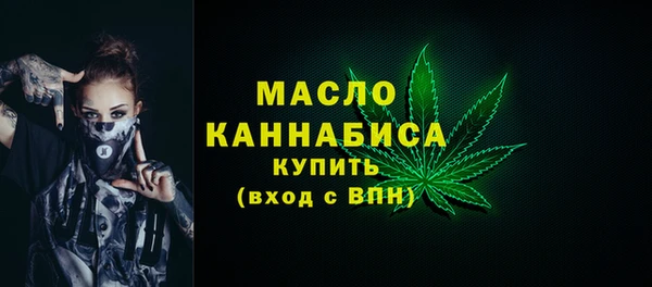 прущие грибы Бронницы