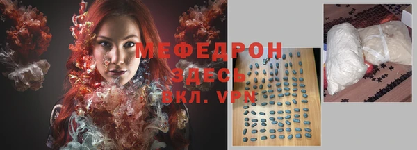 бошки Бородино