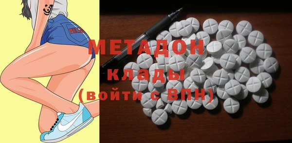 MDMA Premium VHQ Бугульма