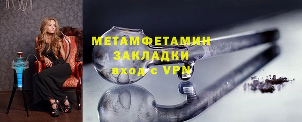 бошки Бородино