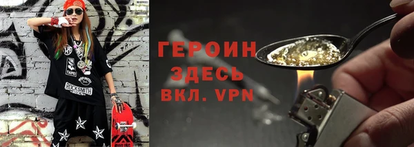 бошки Бородино
