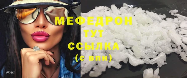 MDMA Premium VHQ Бугульма