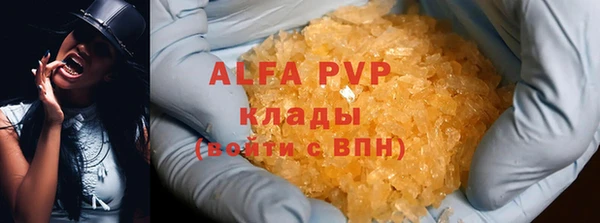 MDMA Premium VHQ Бугульма