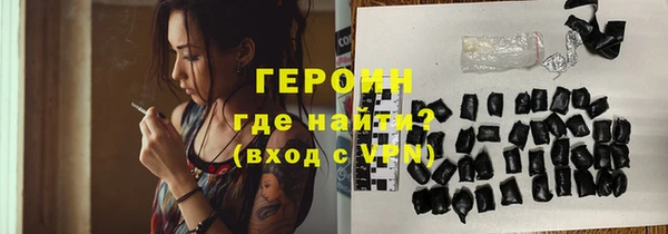 прущие грибы Бронницы