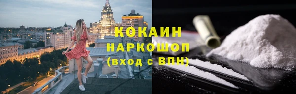 MDMA Premium VHQ Бугульма