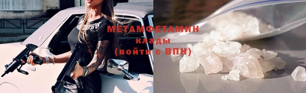 бошки Бородино