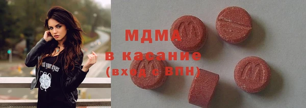 MDMA Premium VHQ Бугульма