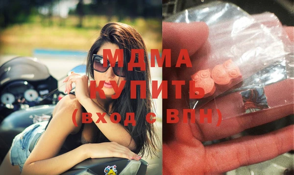 MDMA Premium VHQ Бугульма