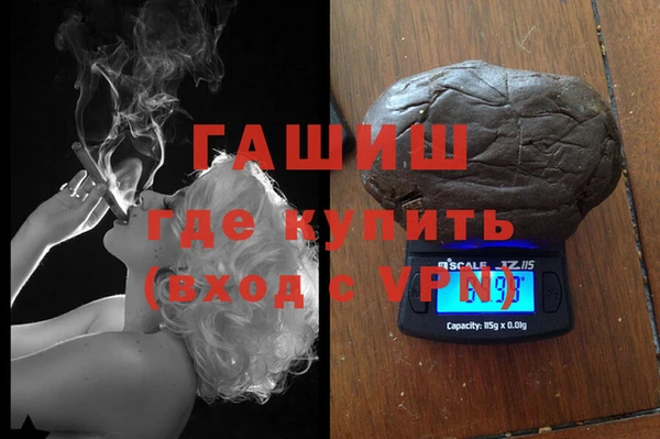 MDMA Premium VHQ Бугульма