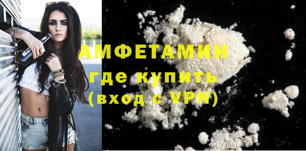 бошки Бородино