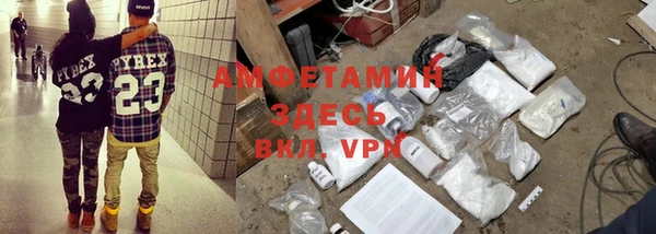 MDMA Premium VHQ Бугульма