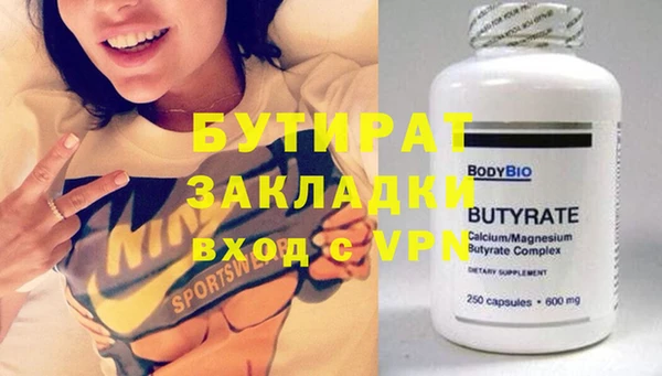 MDMA Premium VHQ Бугульма