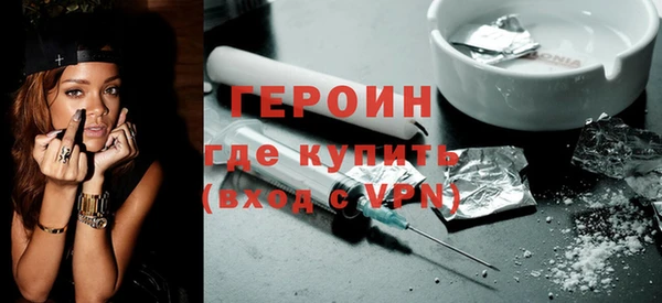 бошки Бородино