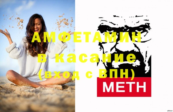 бошки Бородино