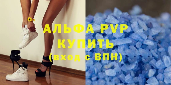 бошки Бородино