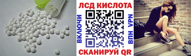 наркотики  Нижний Новгород  LSD-25 экстази кислота 