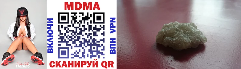 МДМА crystal  где купить наркотик  Нижний Новгород 