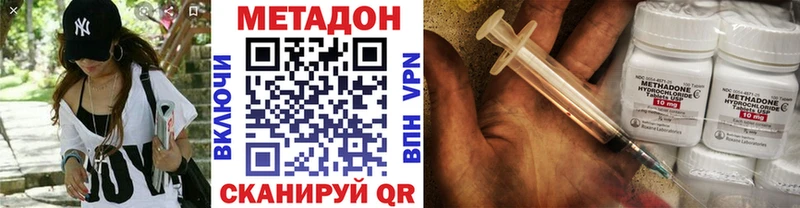 МЕТАДОН белоснежный Нижний Новгород