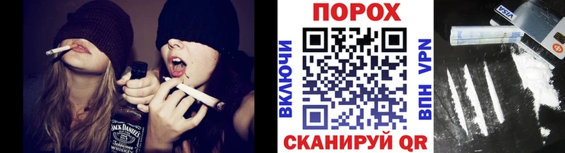 Метамфетамин винт  Нижний Новгород 